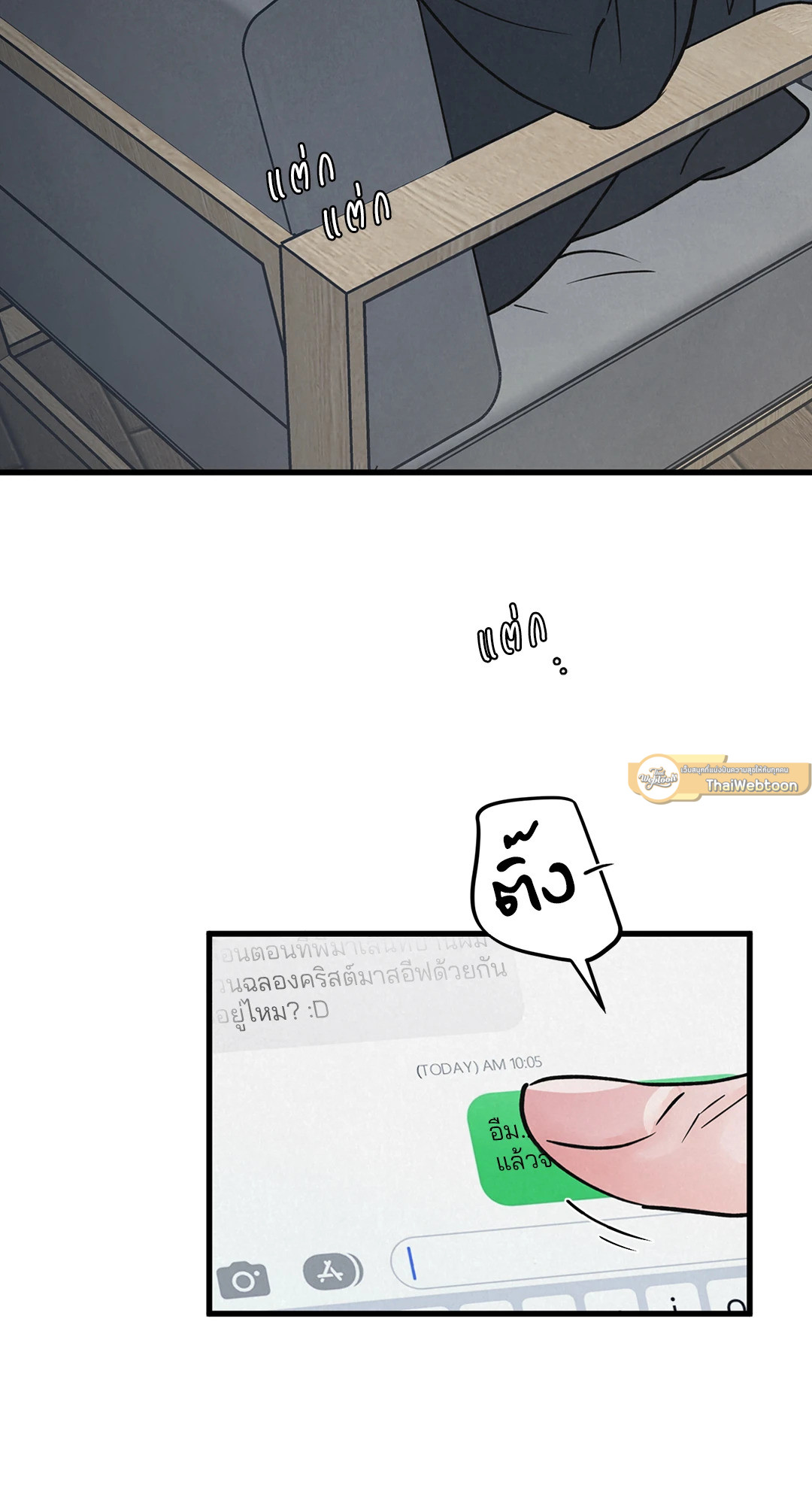 Golden Pair (+R) ตอนที่ 27 - รูปที่ 2