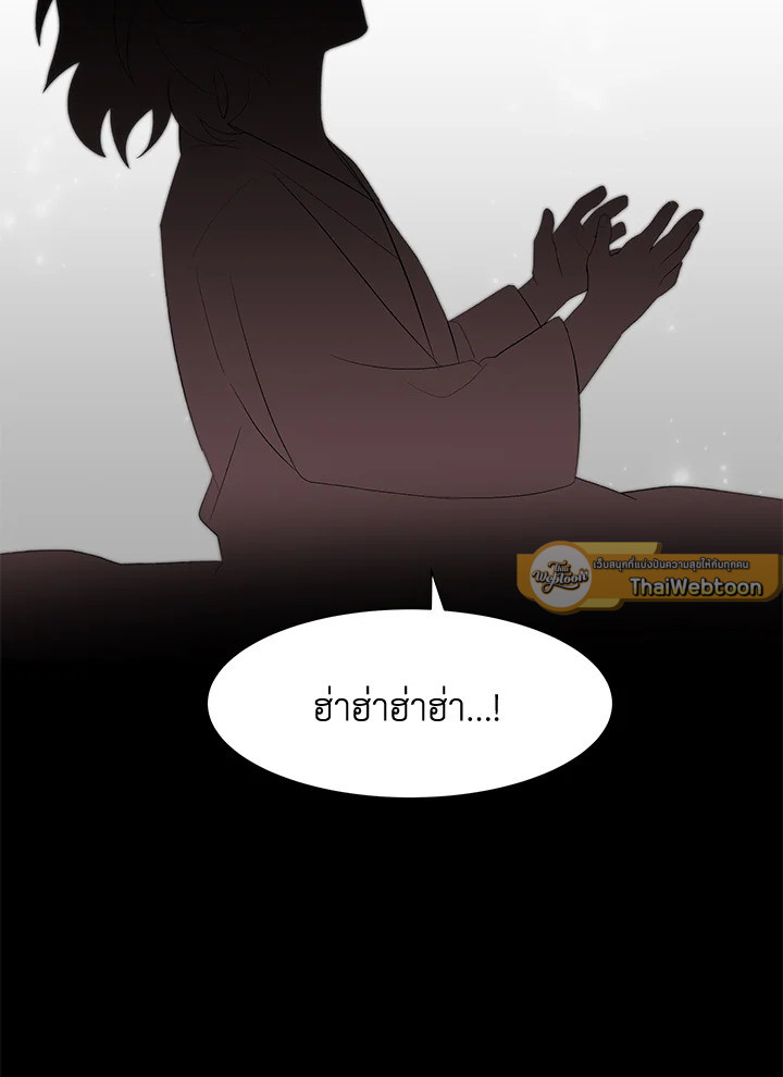 หน้า 121