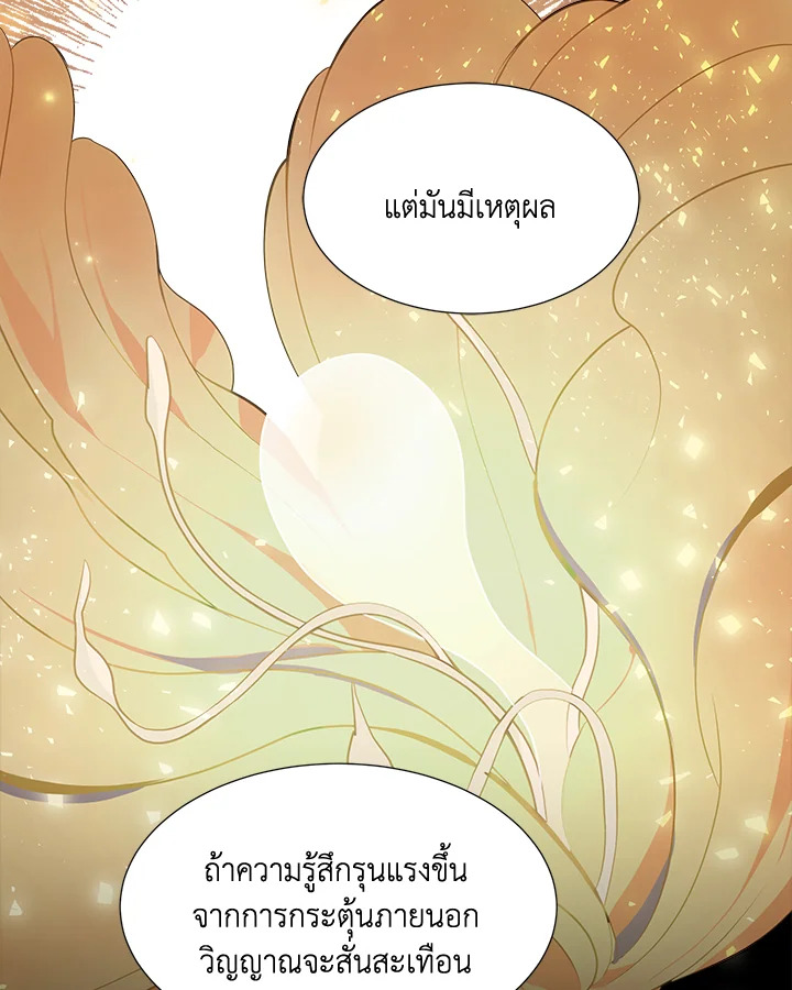 หน้า 85