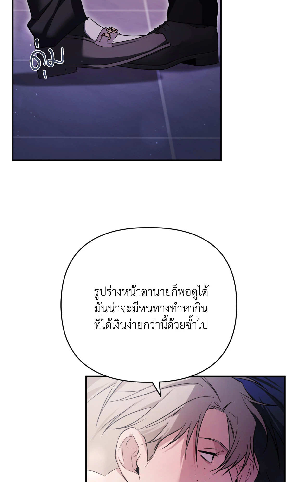 หน้า 69