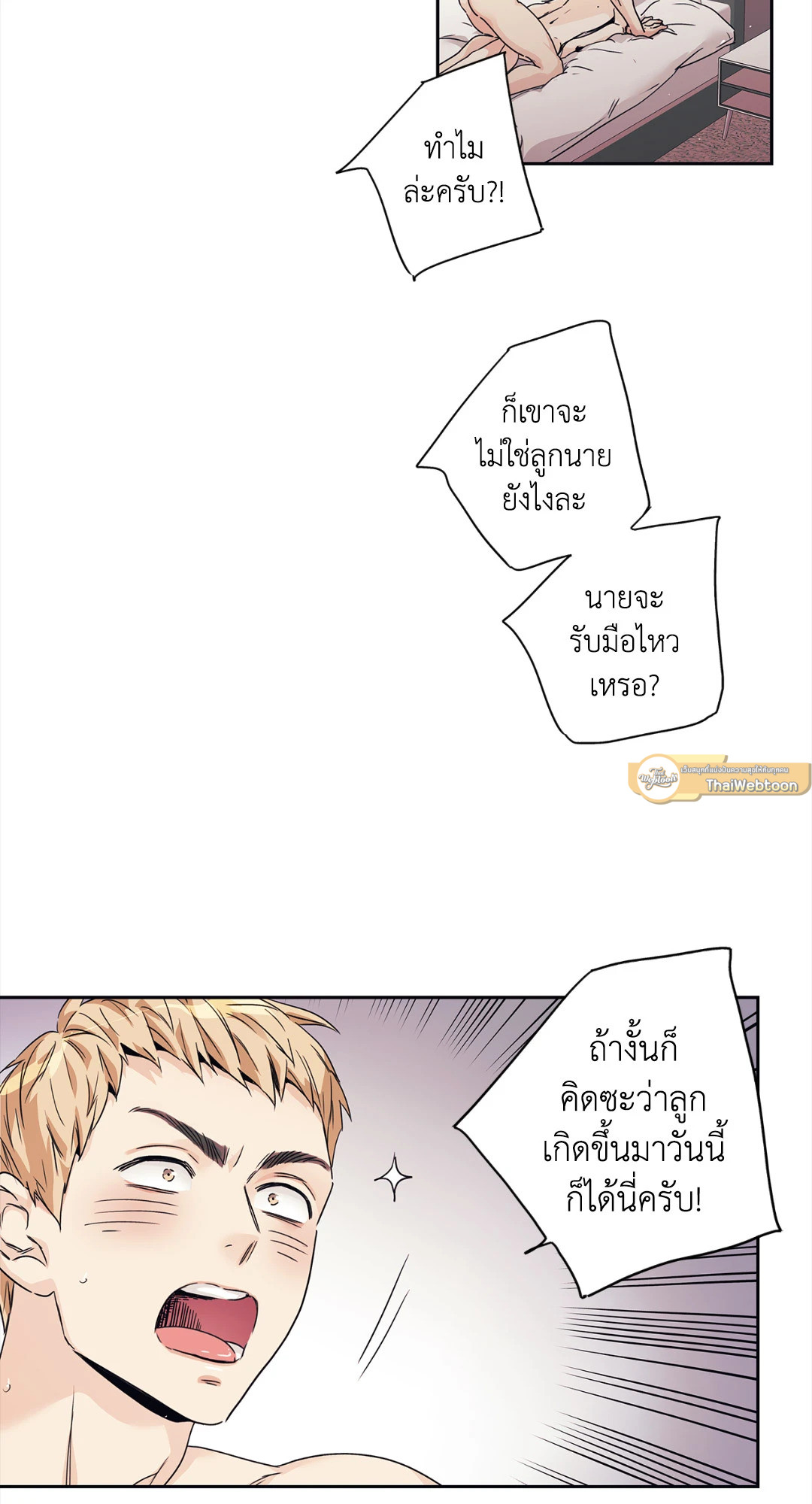 หน้า 54