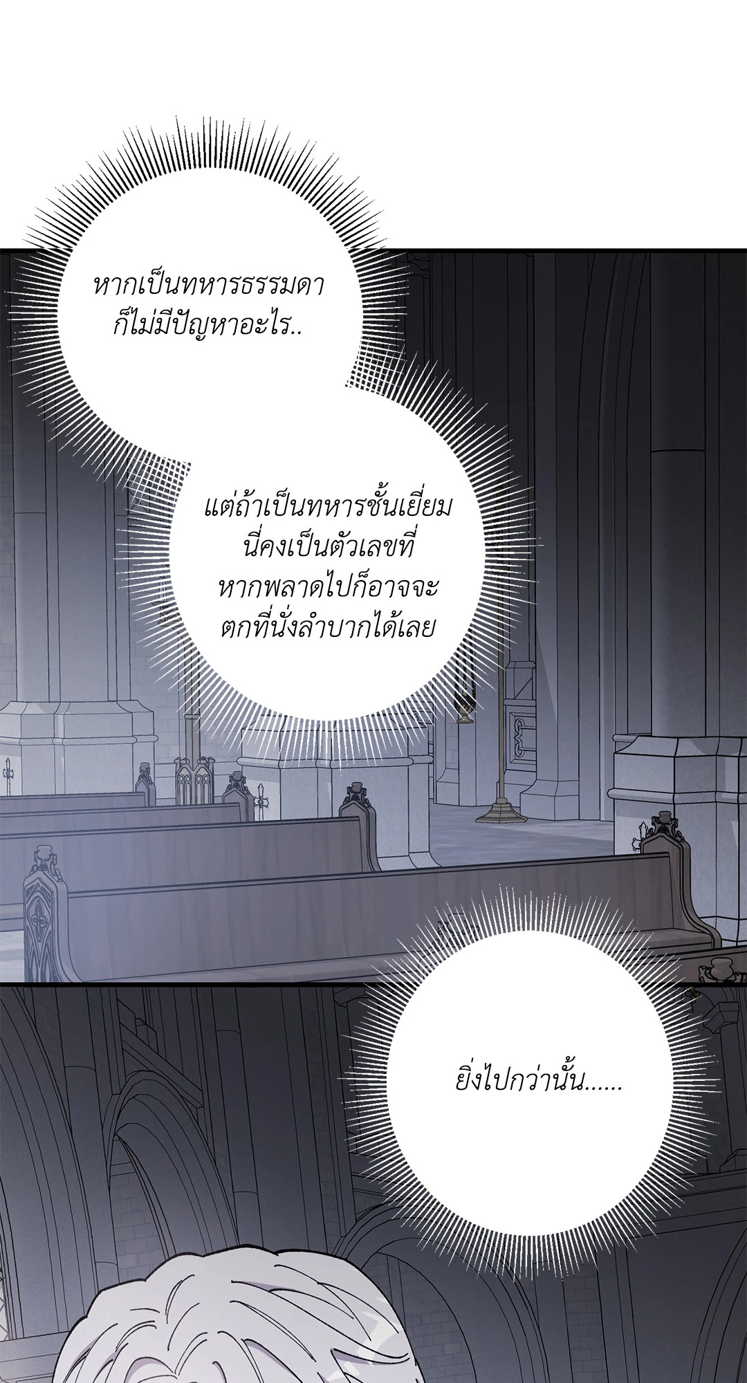 หน้า 80