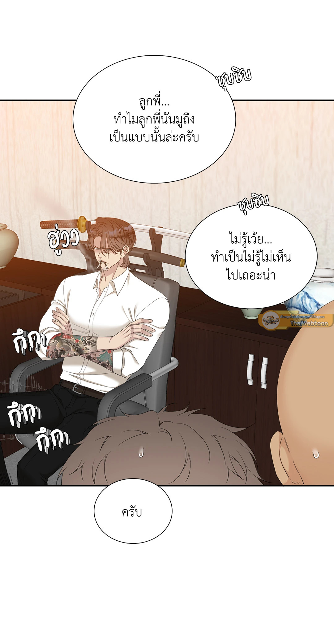 หน้า 33