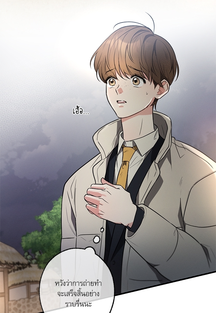 หน้า 85
