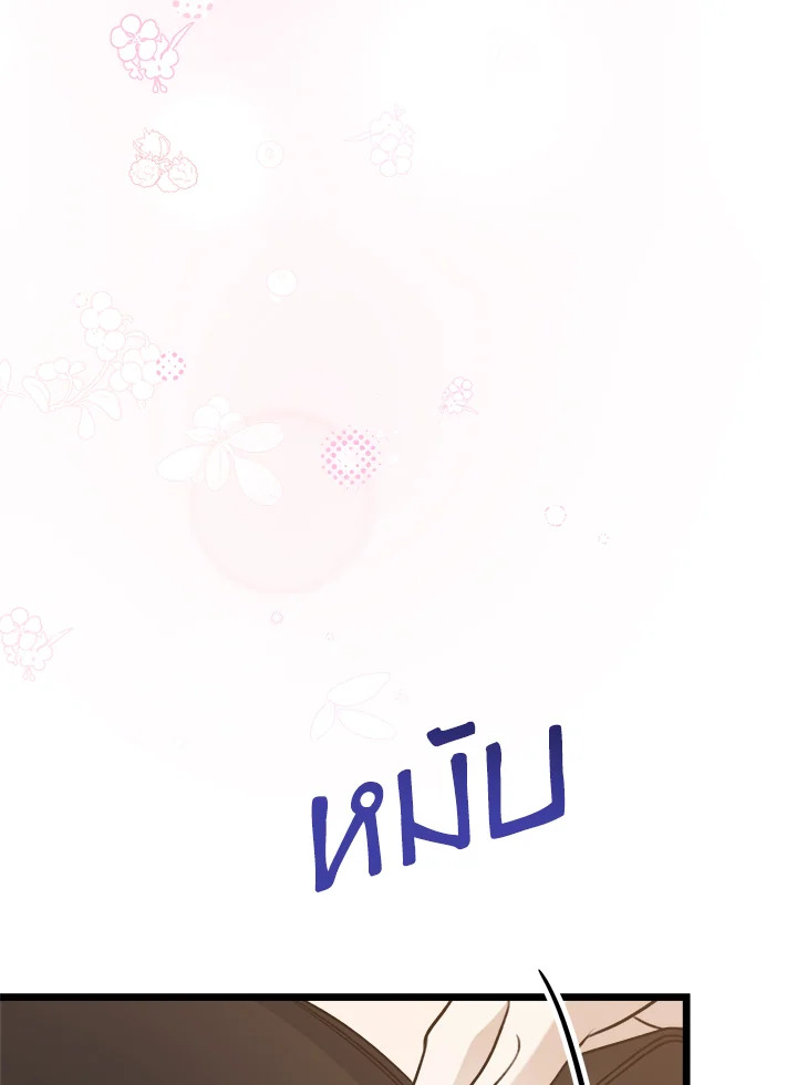 หน้า 94