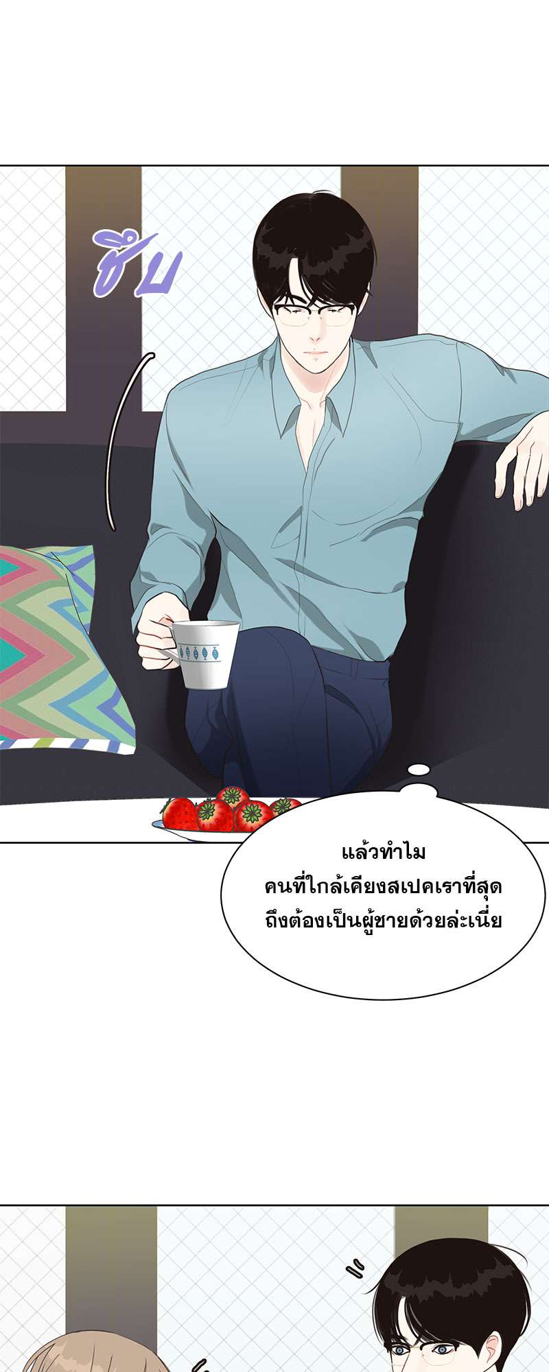 หน้า 31