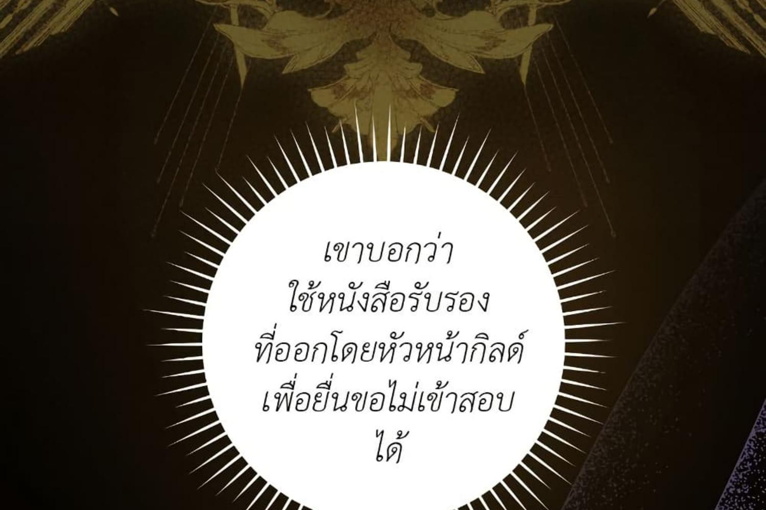 หน้า 175