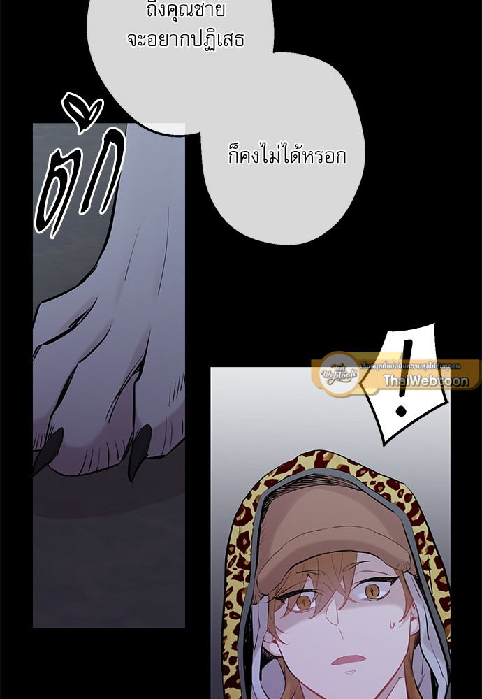 หน้า 83