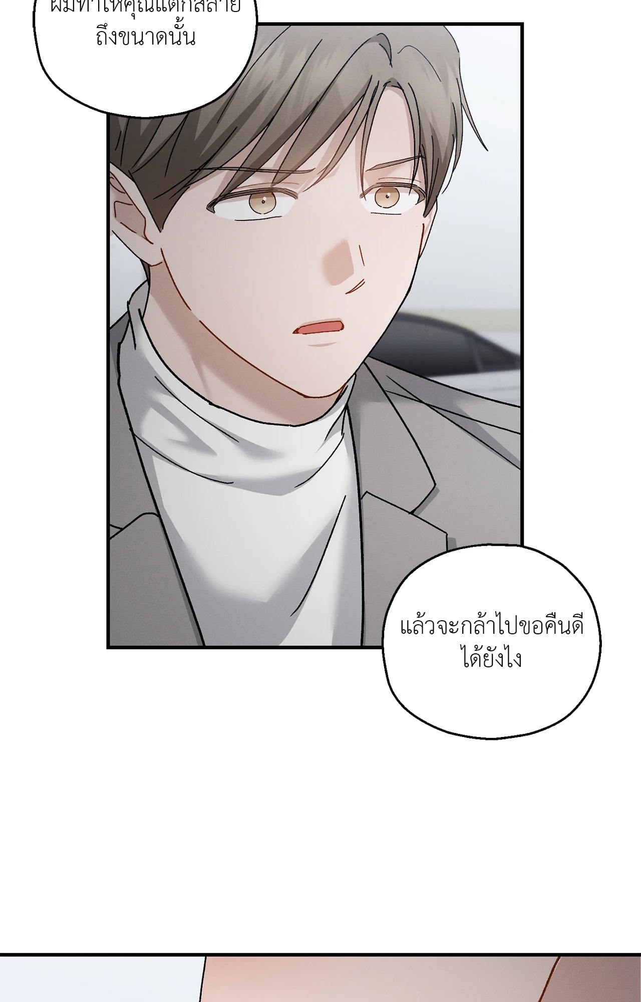 หน้า 72