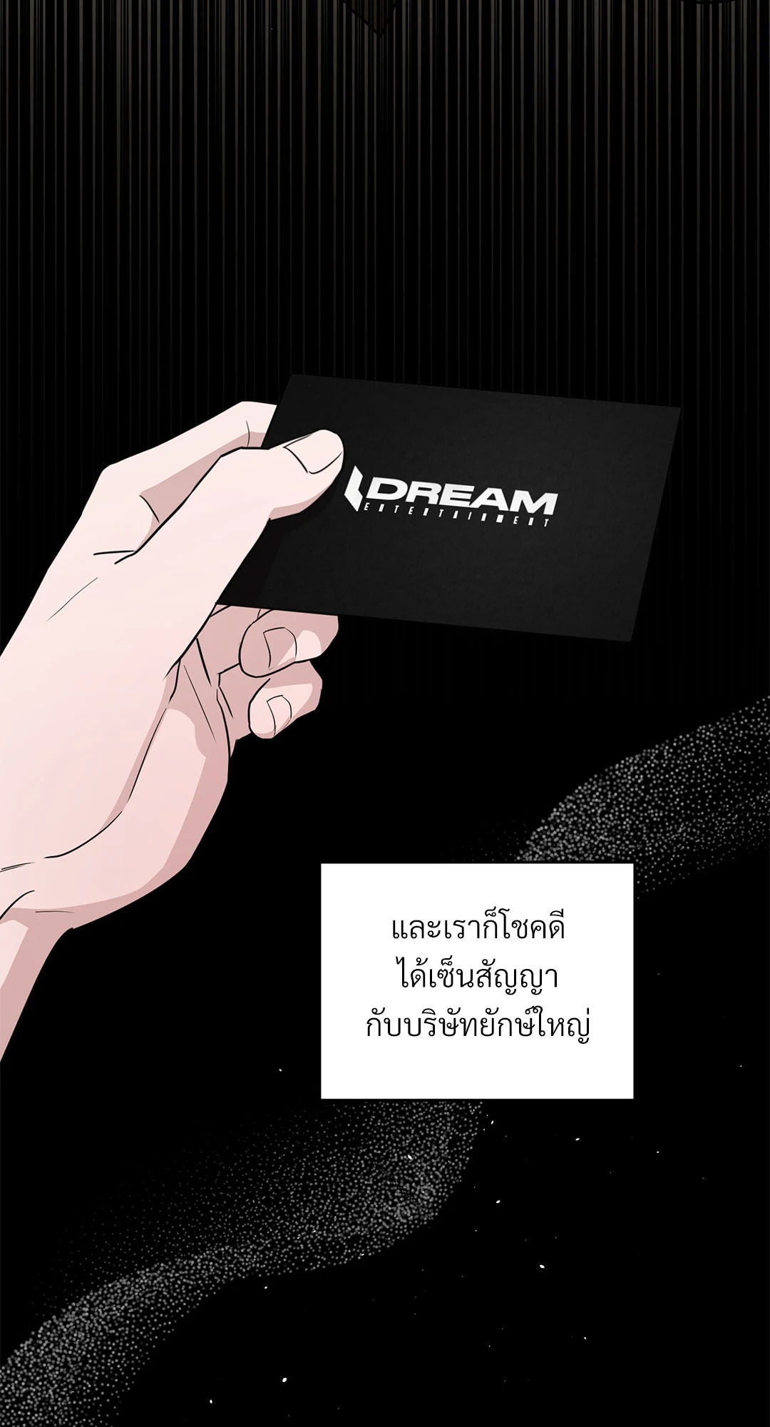 หน้า 78