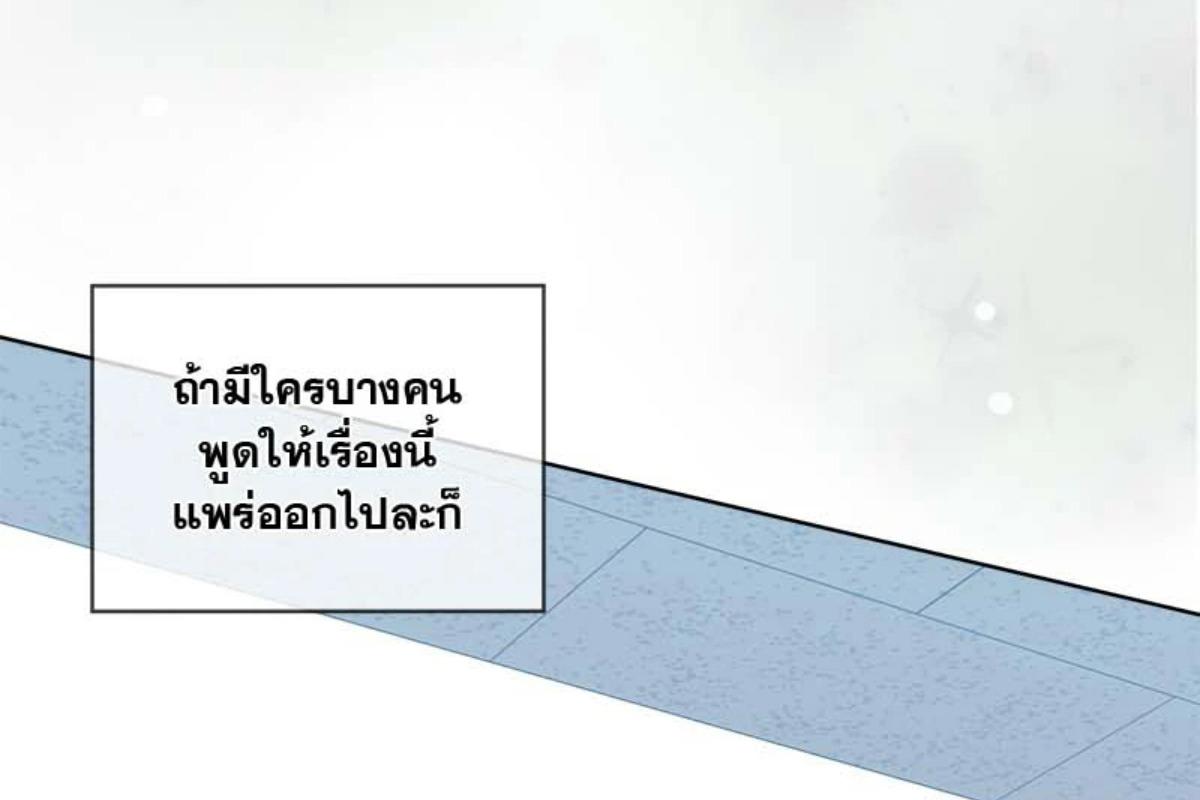 หน้า 87
