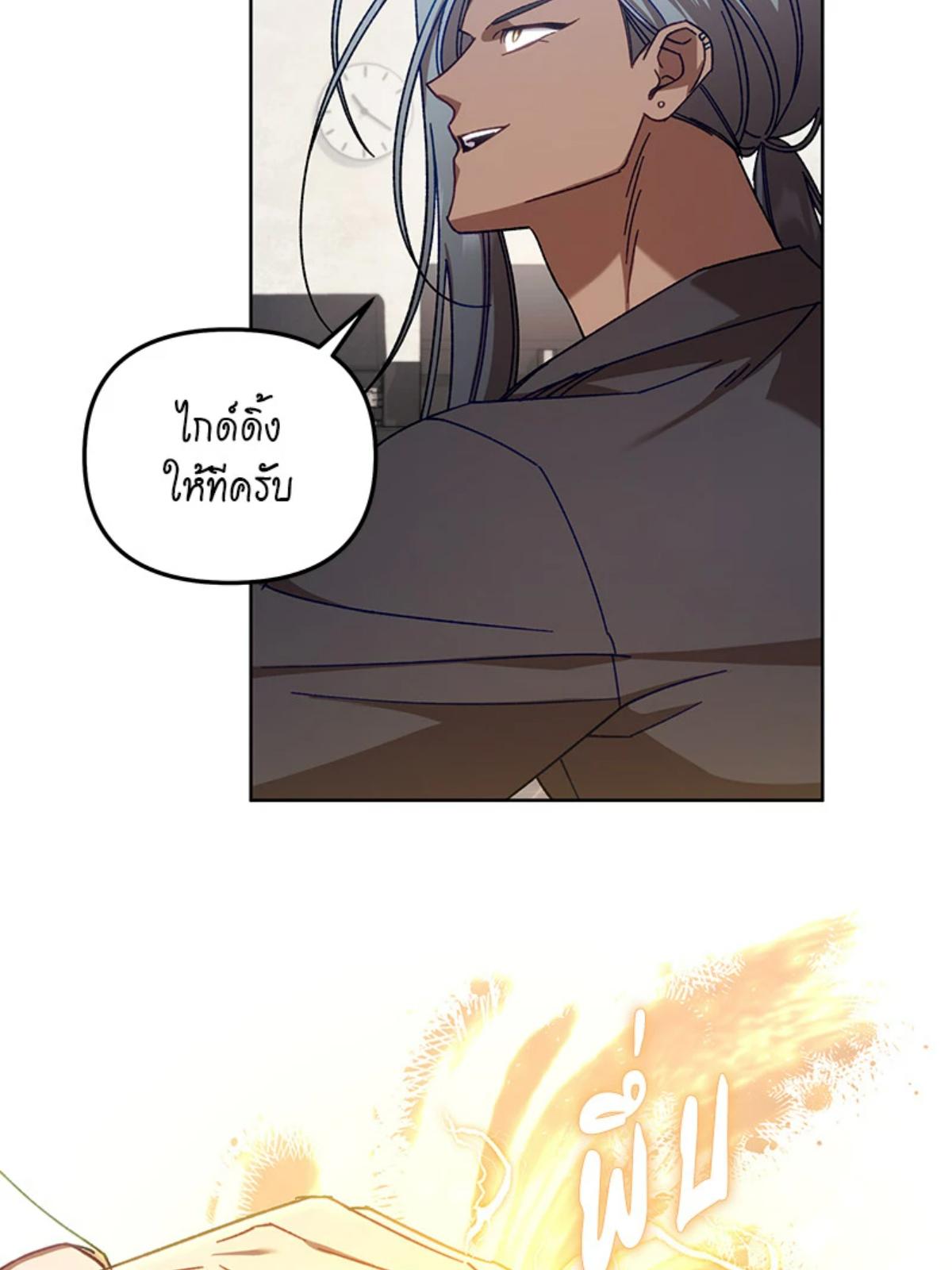 หน้า 82