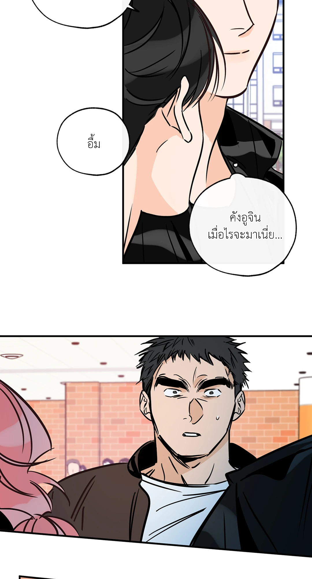 หน้า 48