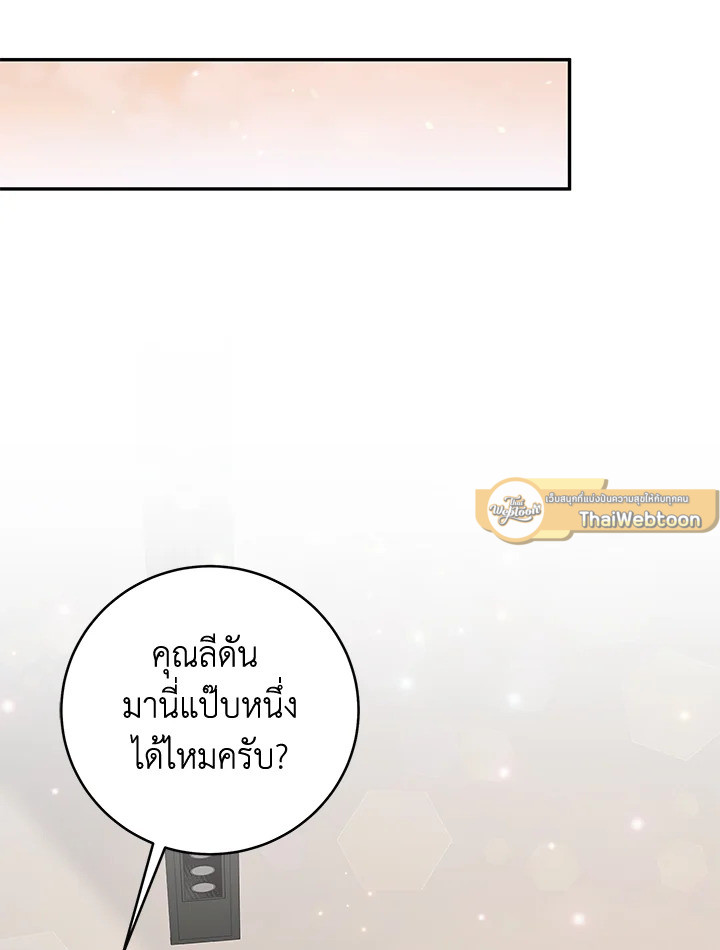 หน้า 100