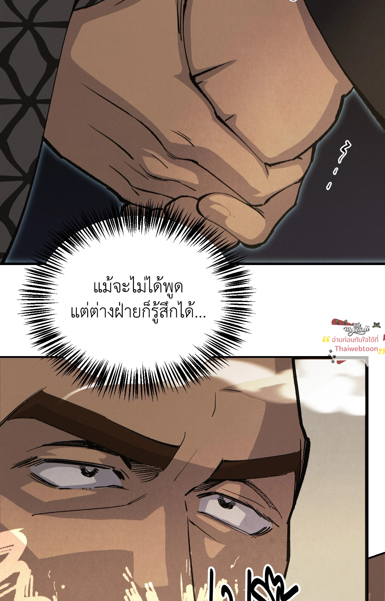 หน้า 71
