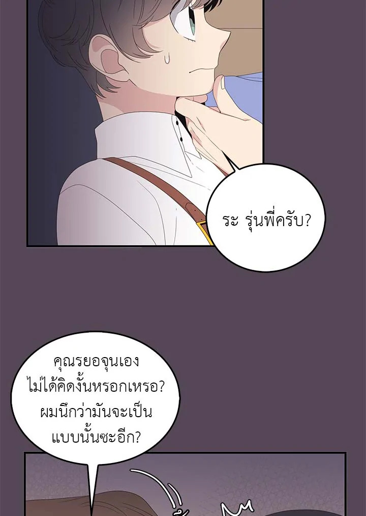 หน้า 47