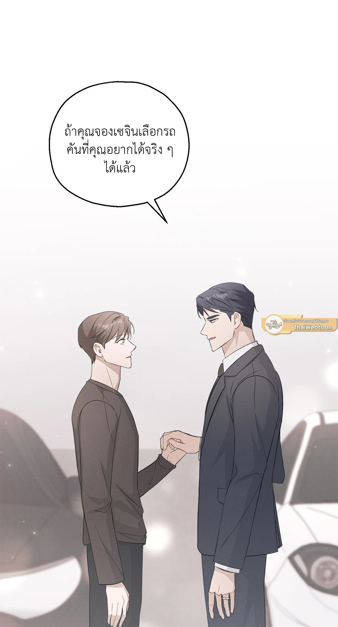 หน้า 88