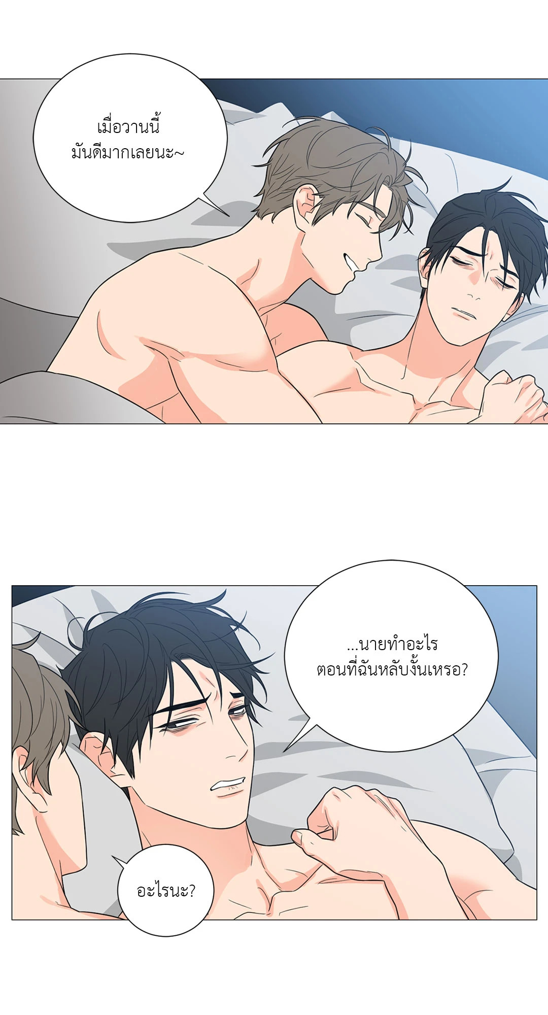 หน้า 46