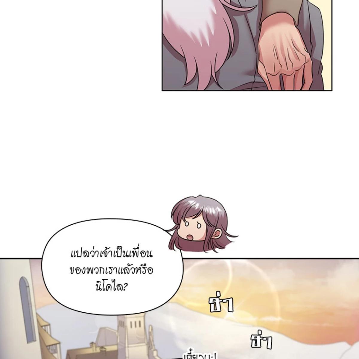 หน้า 84