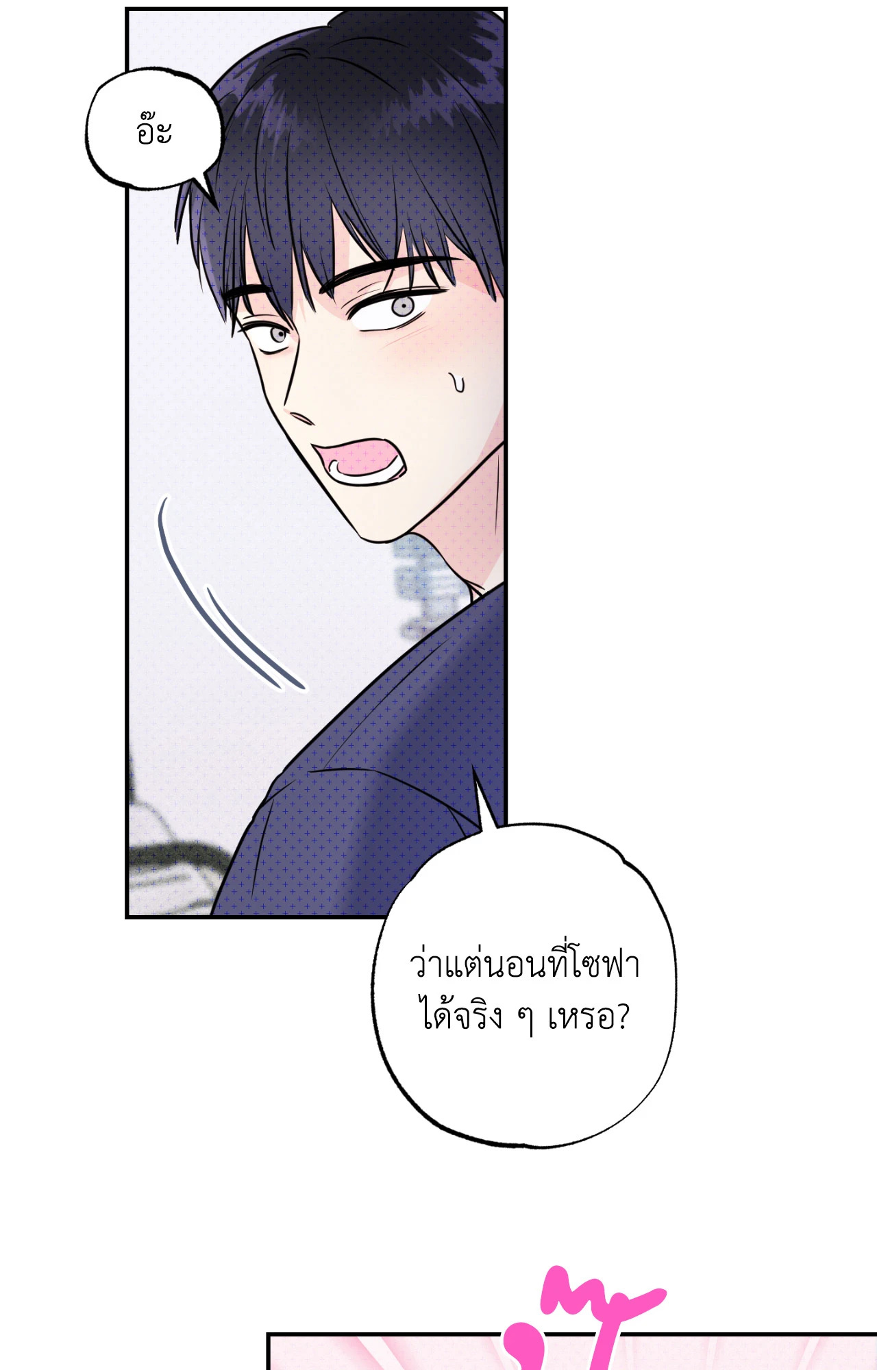 หน้า 48