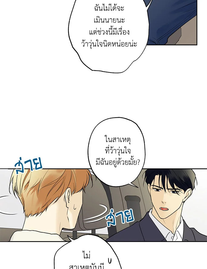 หน้า 61