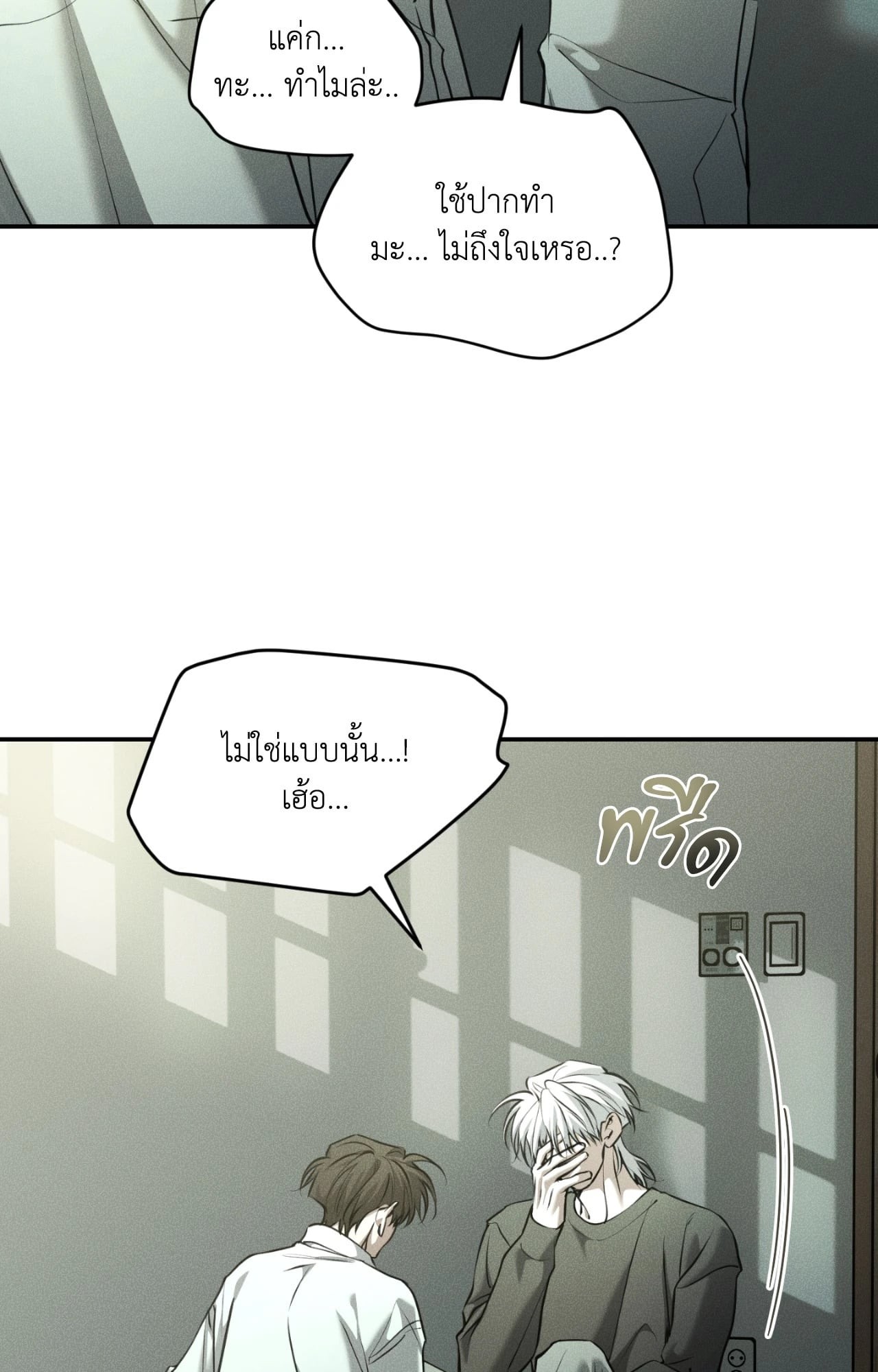 หน้า 60