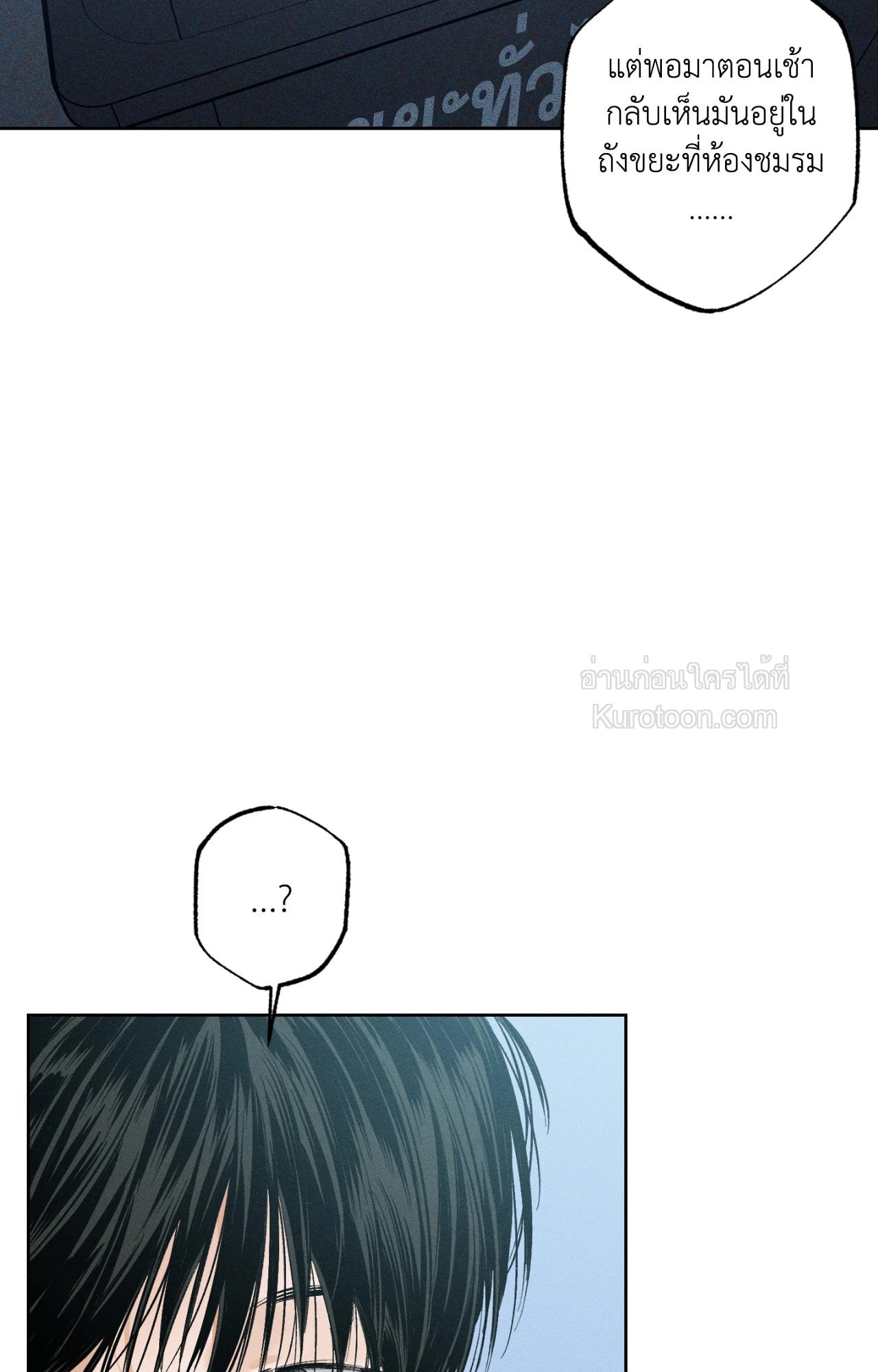 หน้า 73