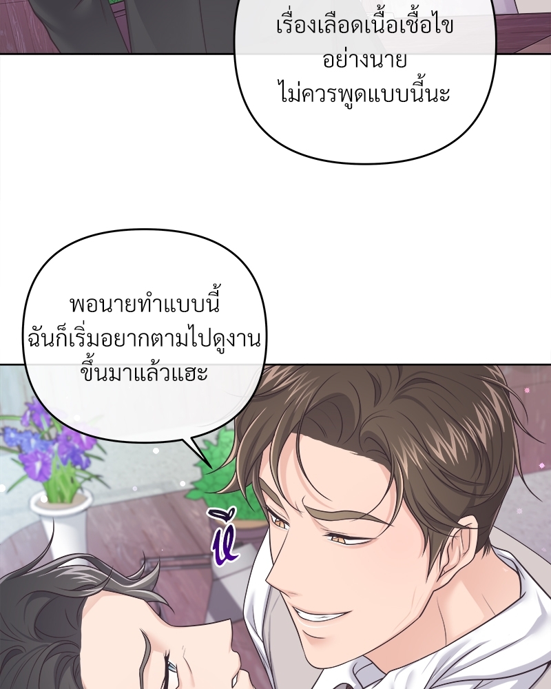 หน้า 70