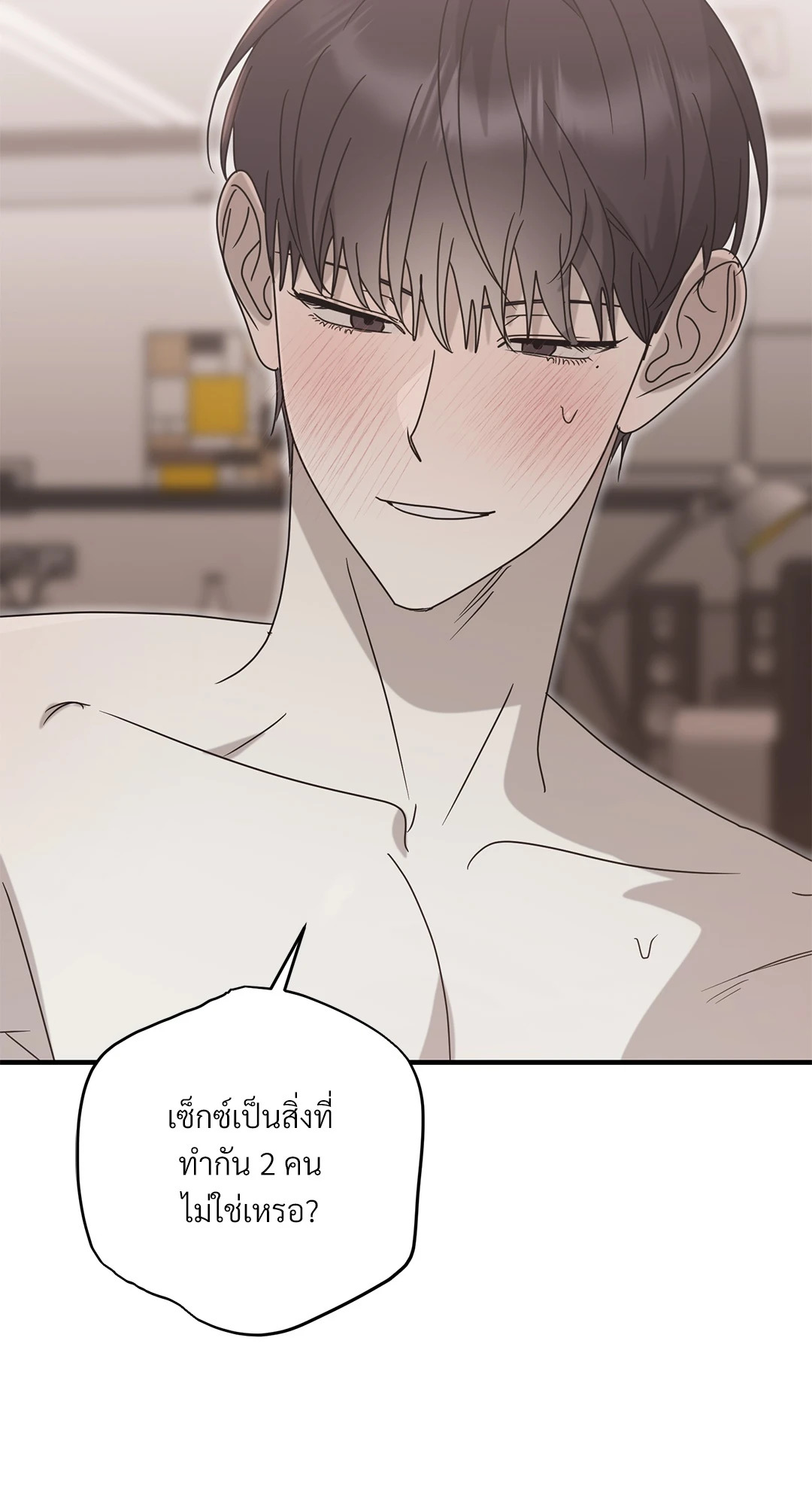 หน้า 67
