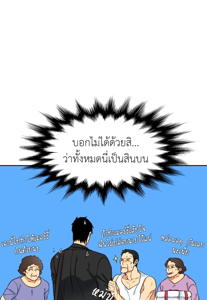 หน้า 56