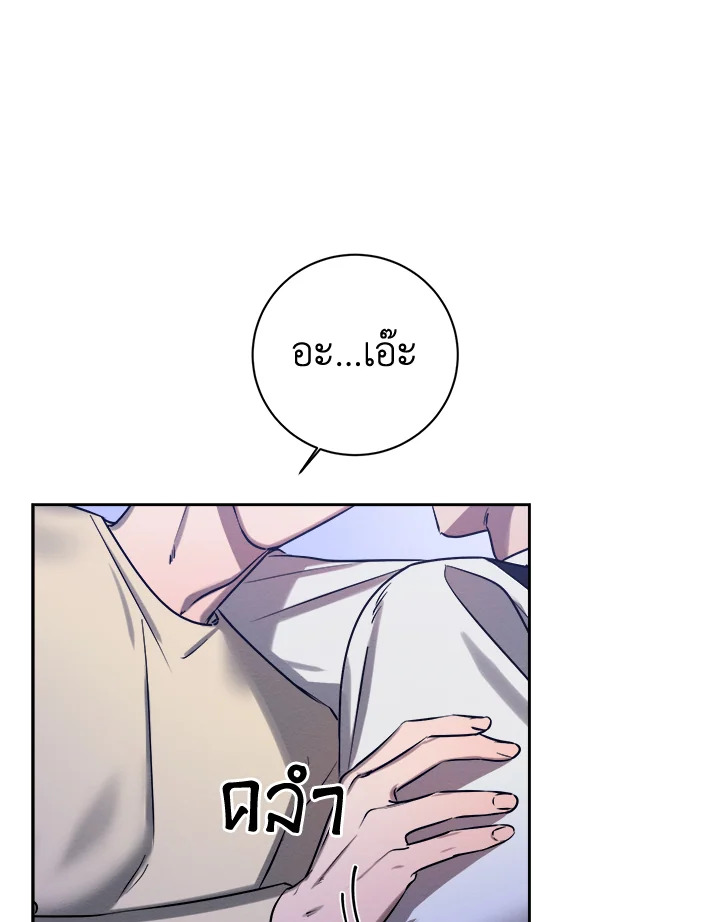หน้า 82