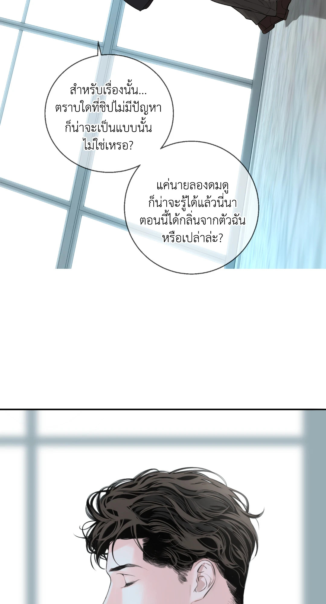 หน้า 97
