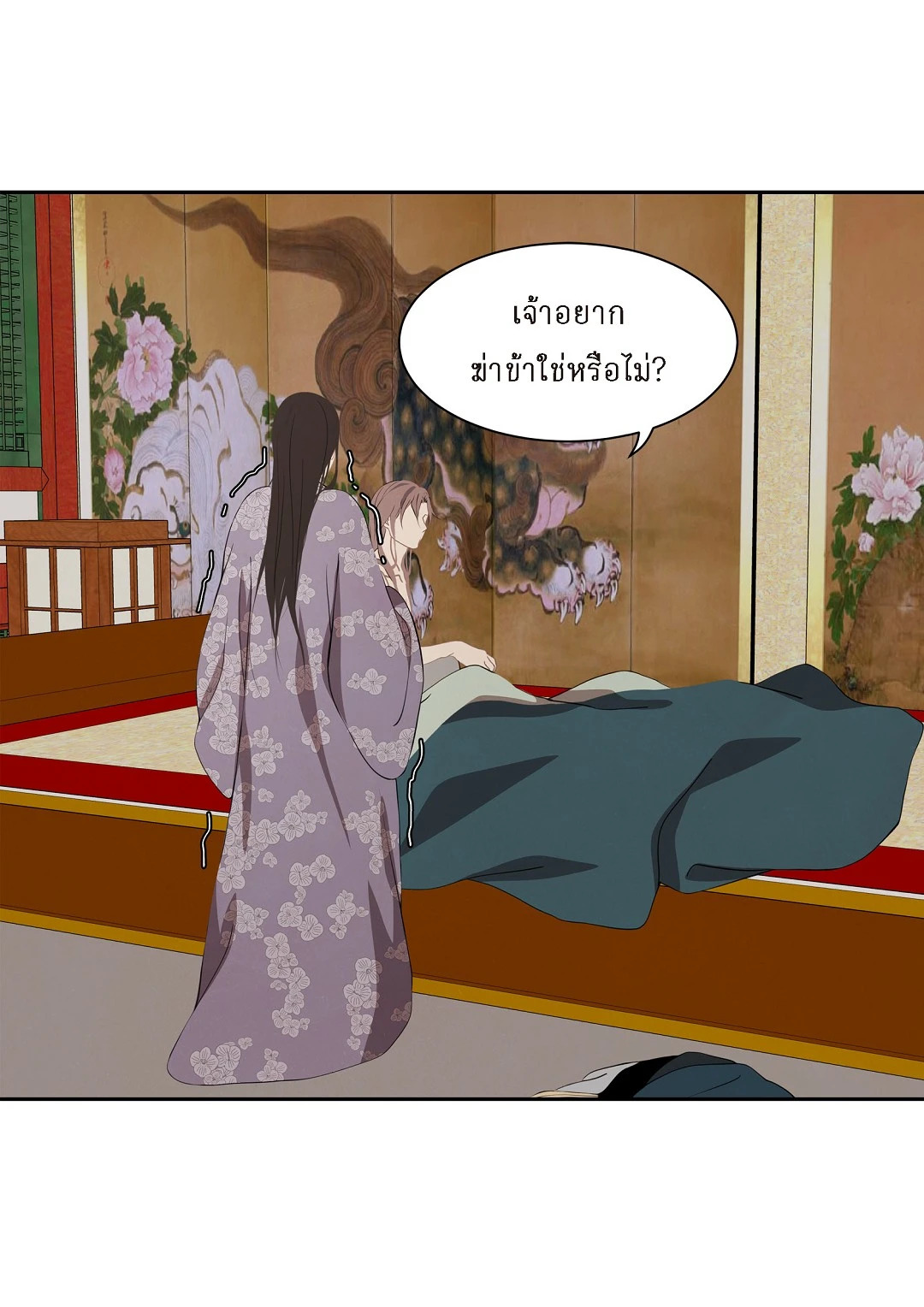 หน้า 36