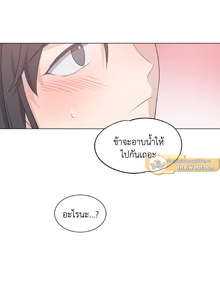 หน้า 79