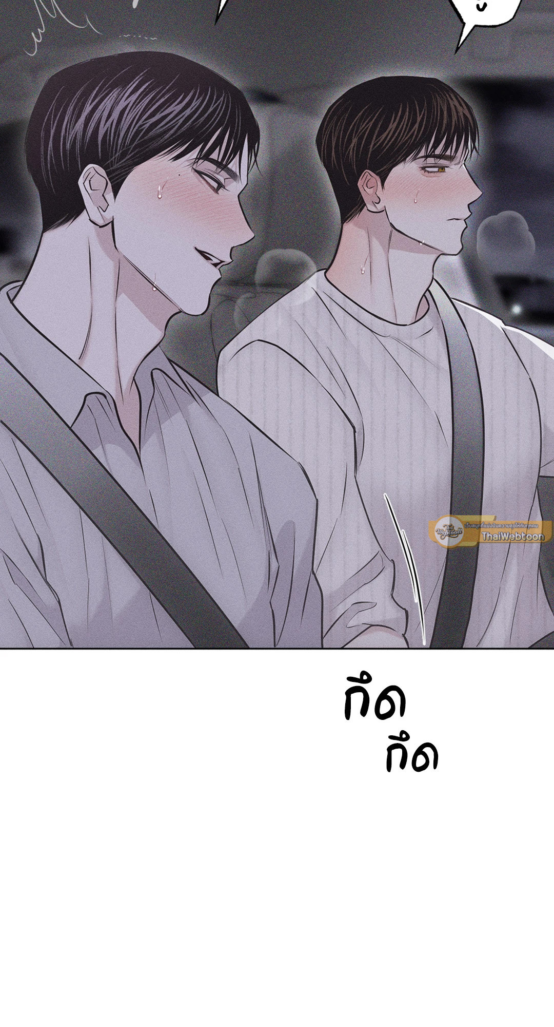 หน้า 97