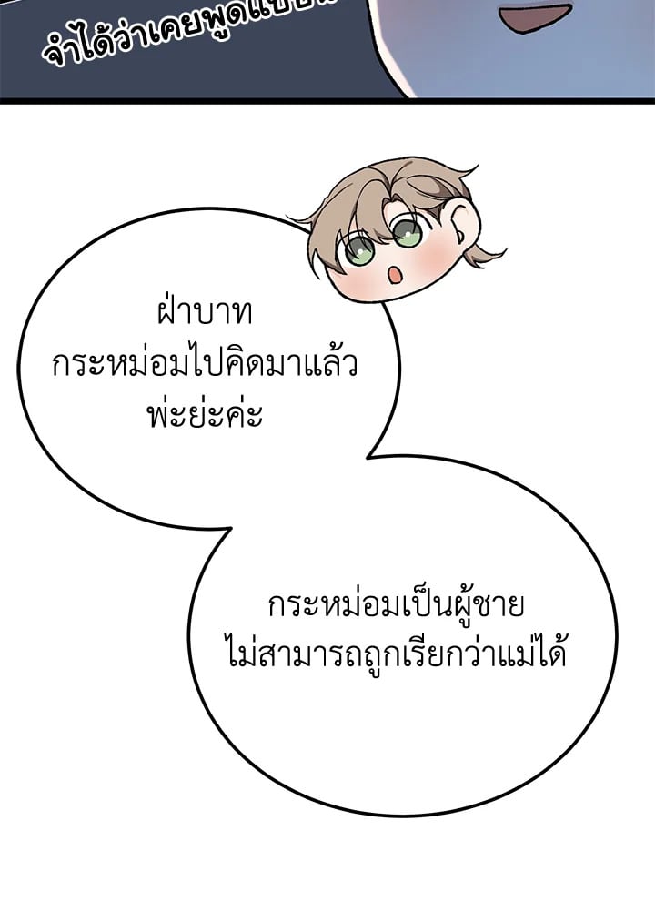หน้า 98