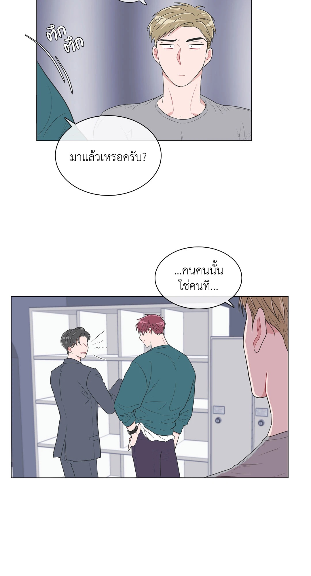 หน้า 25