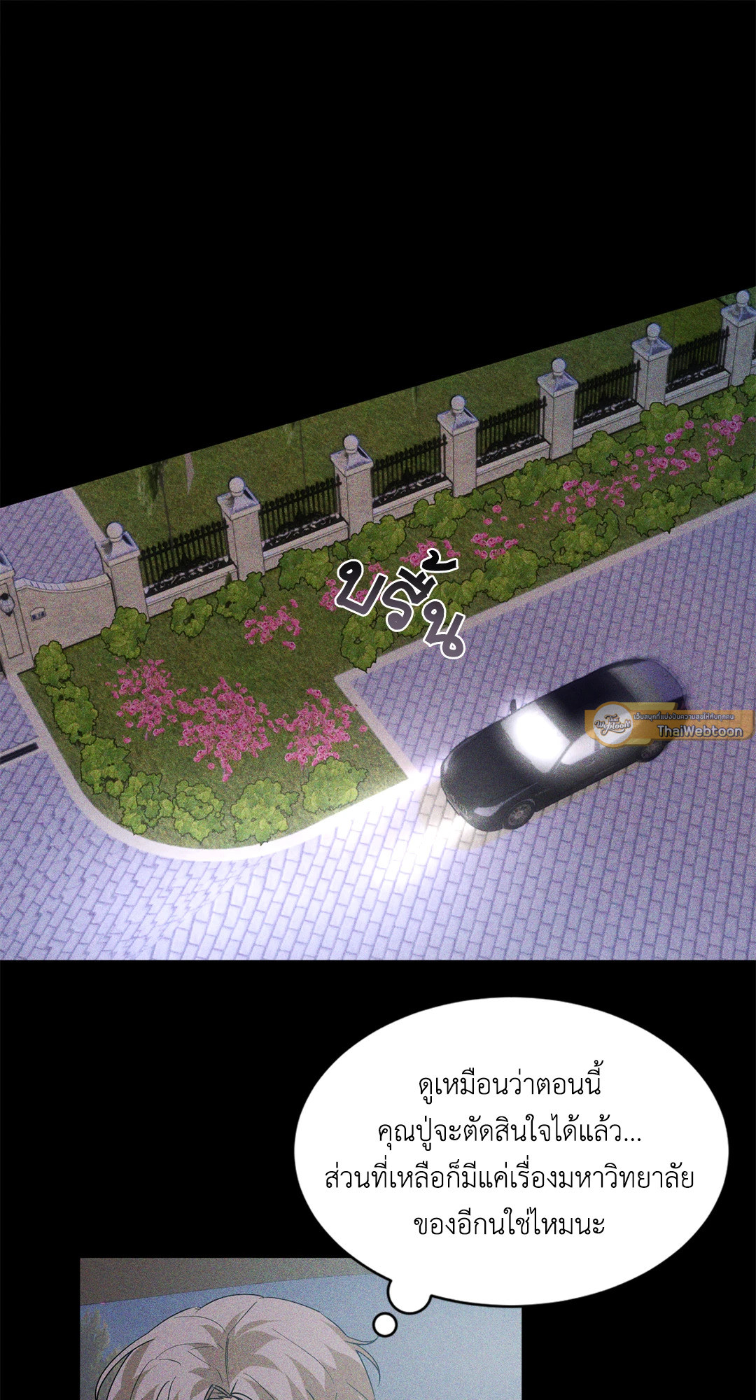 หน้า 33