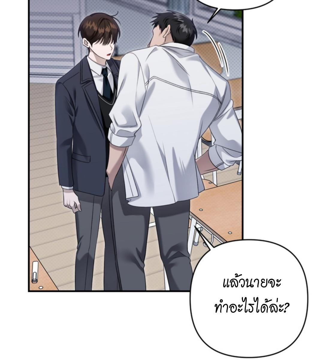 หน้า 88