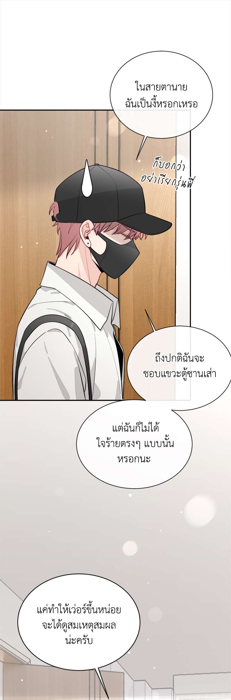 หน้า 21