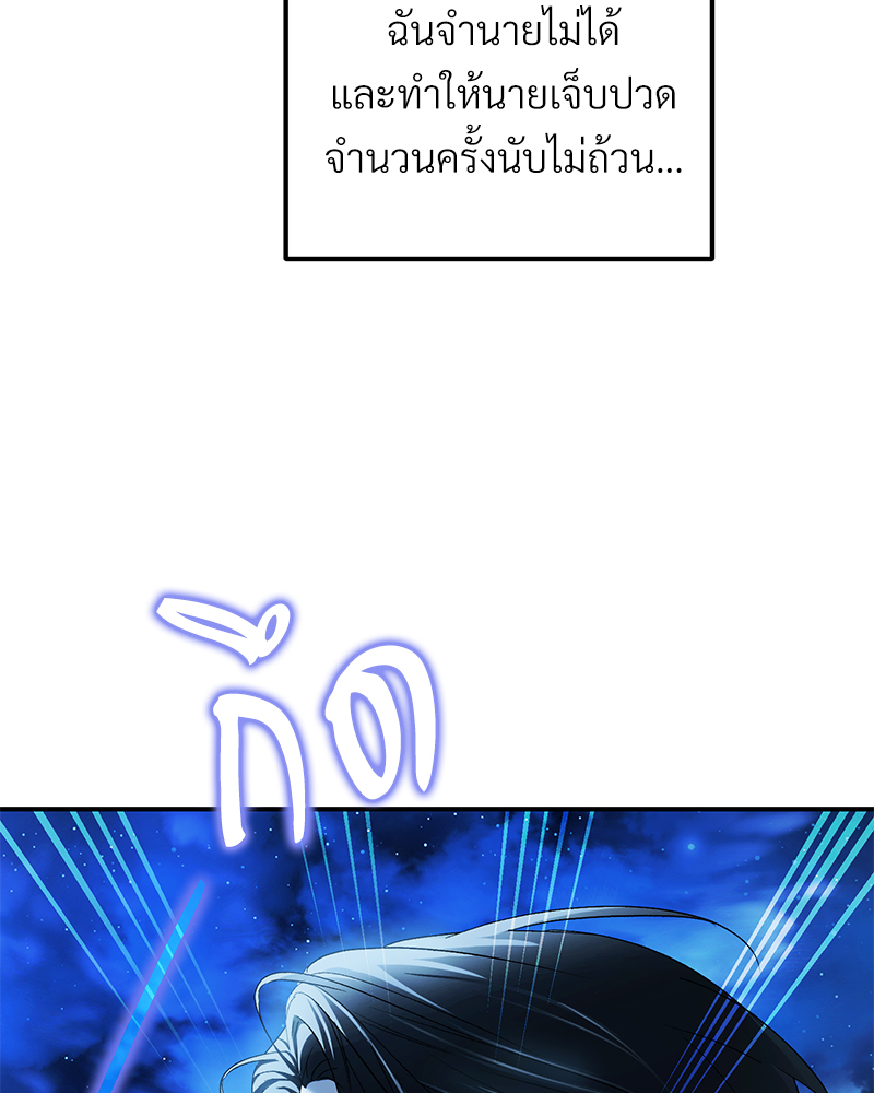 หน้า 101