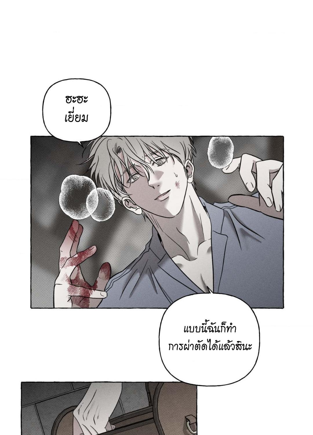 หน้า 76