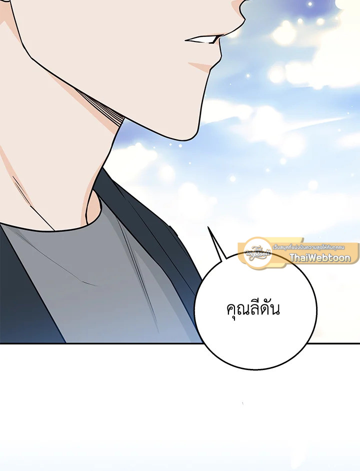 หน้า 97