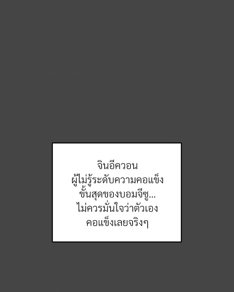 หน้า 92