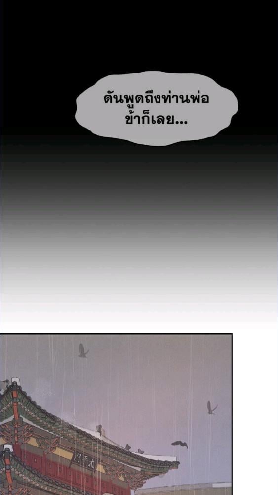 หน้า 93