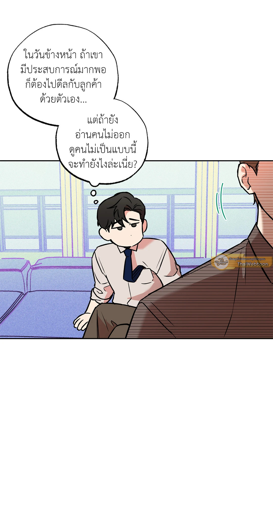 หน้า 85