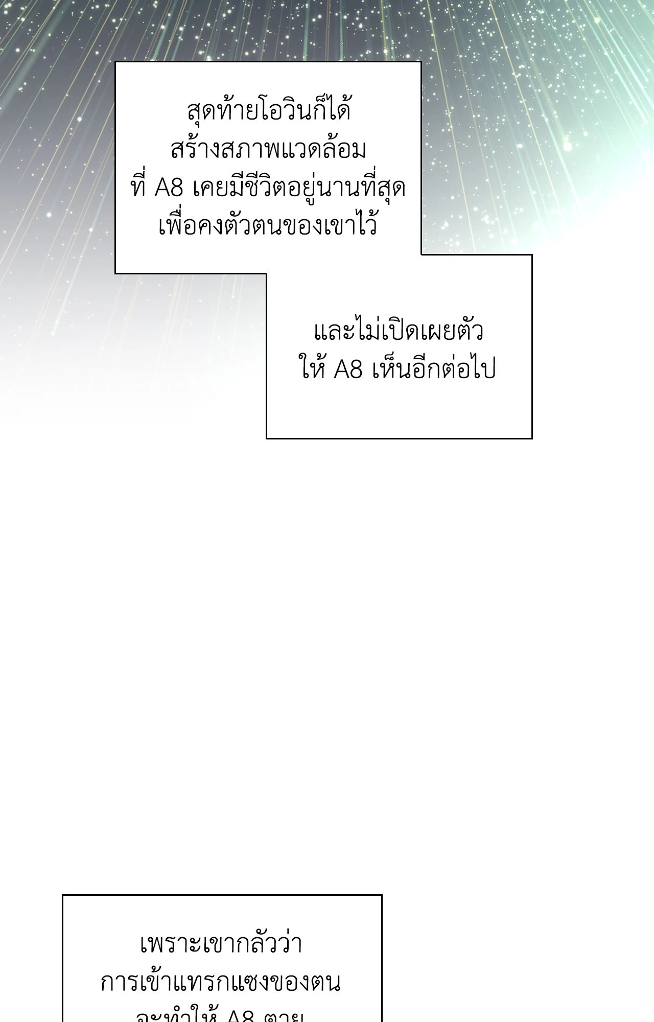 หน้า 88
