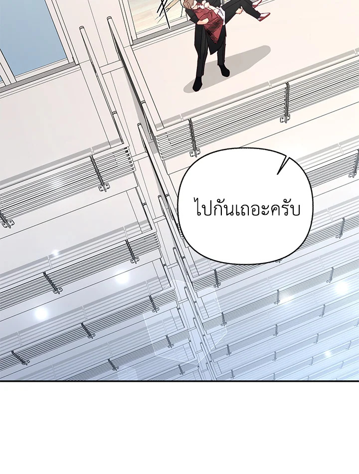 หน้า 73