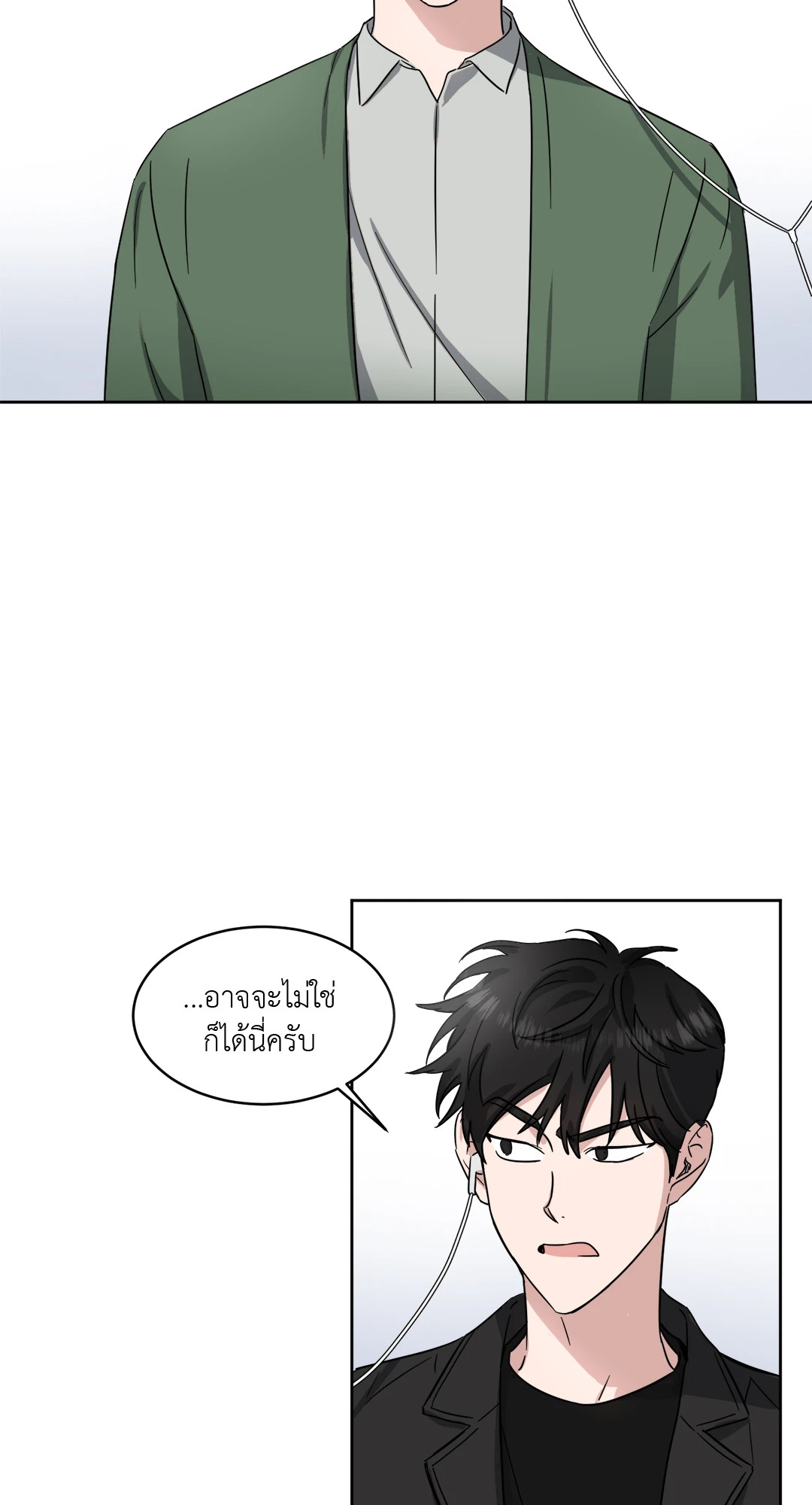 One Take ตอนที่ 13 - รูปที่ 2