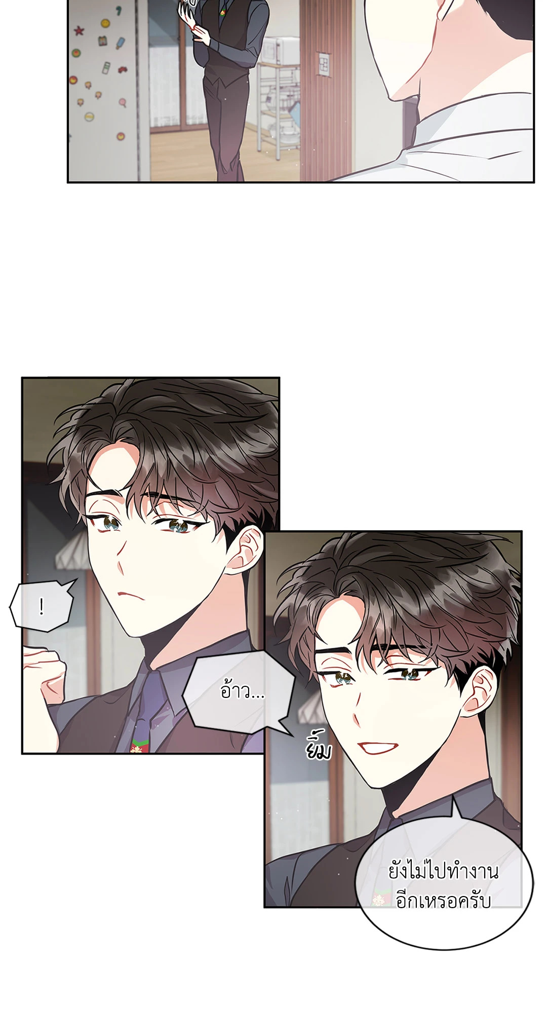 หน้า 25